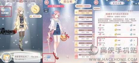 奇迹暖暖1.6.3版BUG 圣诞节刷双倍星光币方法[图]图片1