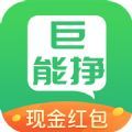 巨能挣资讯转发官方下载 v5.8.3