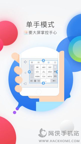 百度输入法二次元模式版app下载 v12.0.4.4