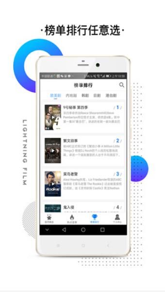 轮胎视频软件app官方正版下载安装最新版本 v1.0.9