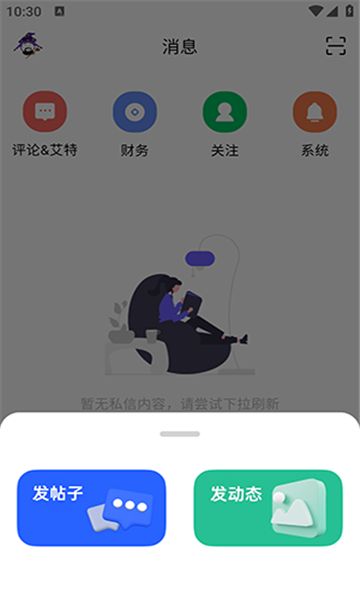 CY社区官方手机版下载 v1.1