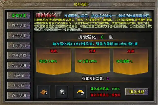 万财诸神之怒手游下载正版 v4.5.1