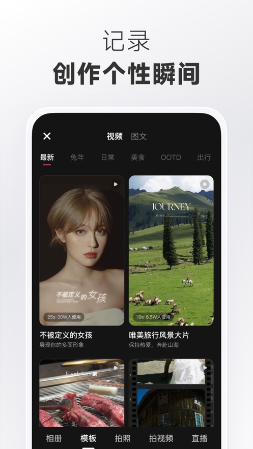 老红书商标app最新版下载（小红书） v8.45.0