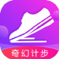 奇幻计步软件官方下载 v2.0.1