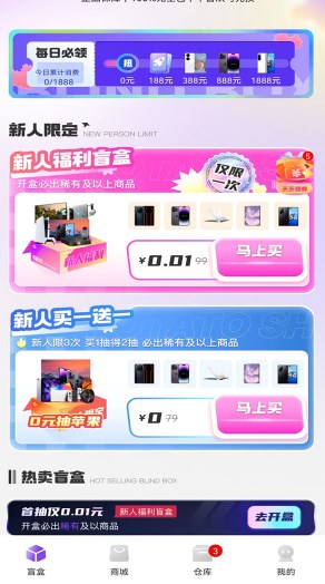 酷玩盒子下载安卓版软件 v1.0.1