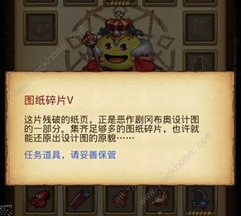 不思议迷宫2周年庆活动大全 2018周年庆活动攻略汇总图片5