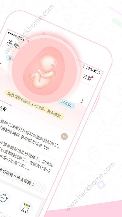 妈妈网孕育app手机版官方下载 v13.4.5