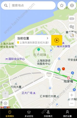 天下任我行官网ios下载手机版 v2.3.6