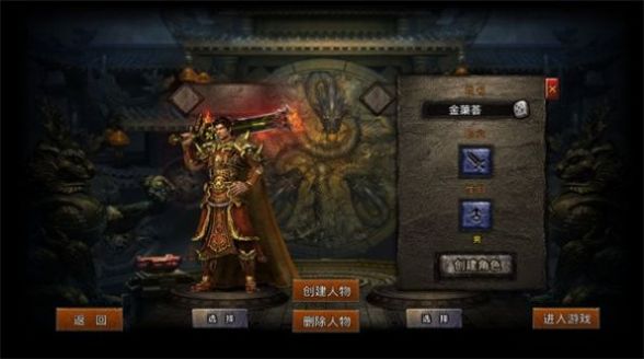 冰霜大陆三端互通手游官方版 v1.0.4