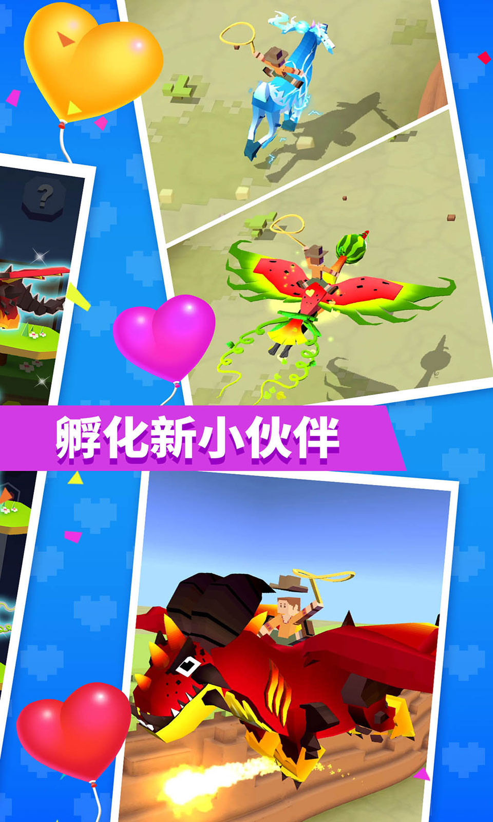 疯狂动物园游戏最新版（Rodeo Stampede） v4.4.0