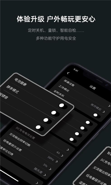 绿联储能电源软件下载 v1.1.12