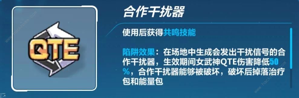 崩坏3迪拉克之海攻略大全 1-4层深渊迪拉克之海通关打法总汇图片9