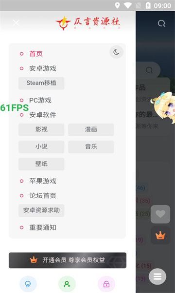 仄言游戏库app官方下载免费版 v1.0