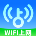 WiFi秒连钥匙网速快官方手机版下载 v1.0.1