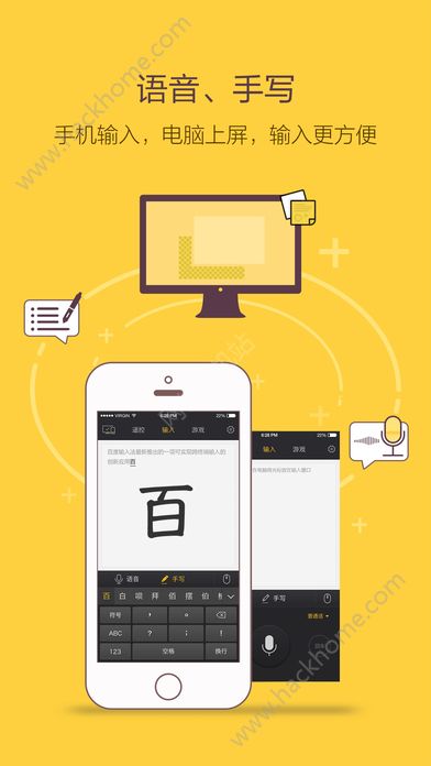 袋鼠输入官网app下载 v2.0.4