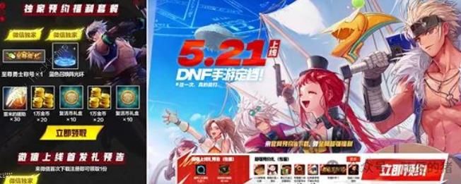 DNF手游公测第一天开局攻略 最新公测必备技巧总汇