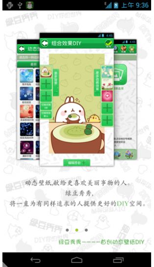 绿豆秀秀电脑版2.8.0.0最新版本下载安装 v2.8.0.0