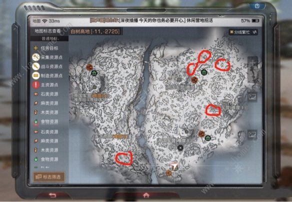 明日之后牦牛在哪 牦牛刷新位置介绍图片1