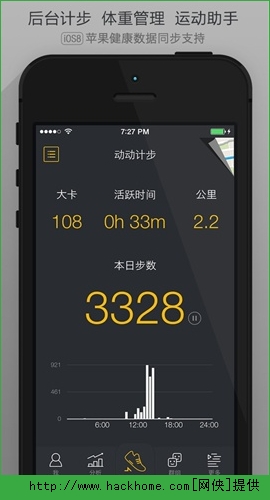 动动计步器苹果手机版APP v11.2.1.5