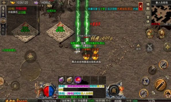 沉默烈火封神手游正式版下载 v4.3.2