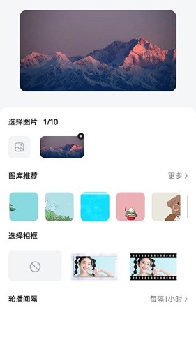 时光小组件app手机版 v1.1.3