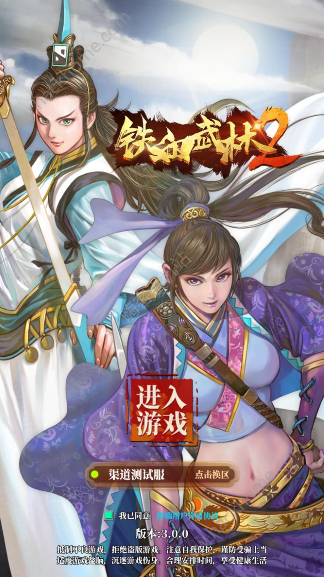 铁血武林2评测：行仗义，济人困，不吝虚名，方为侠​