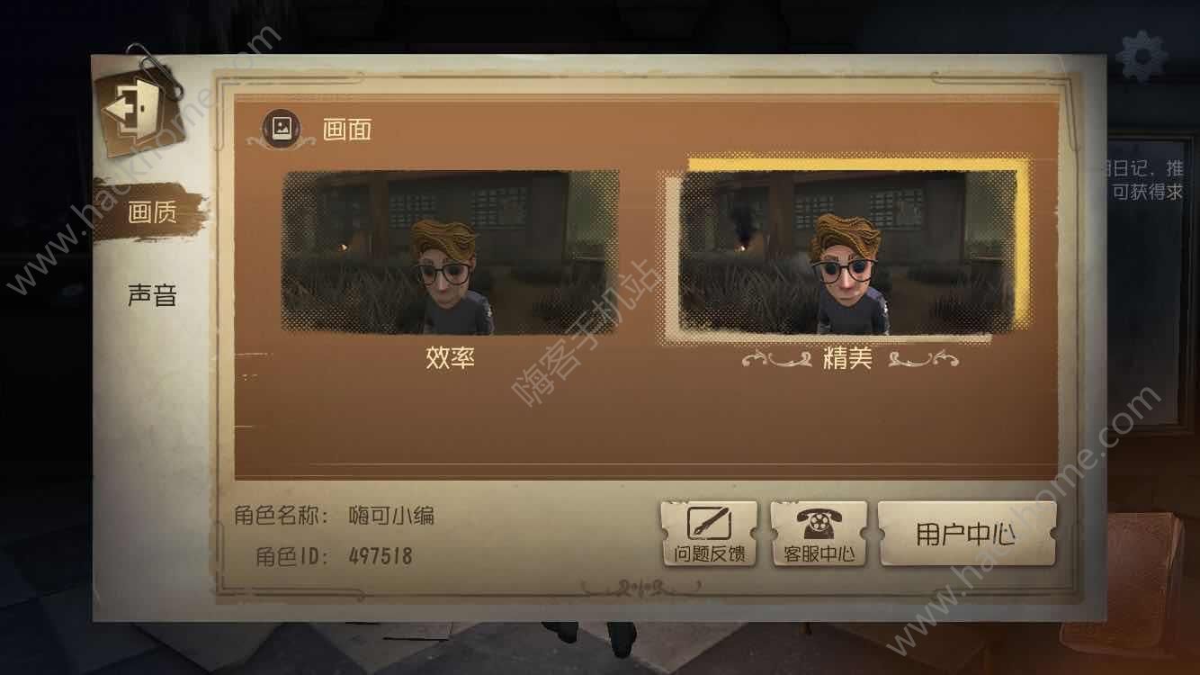 第五人格评测：侦探带我一起逃离吗？图片3