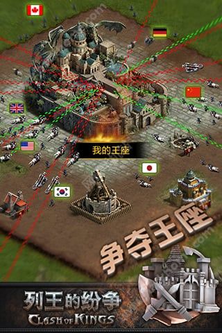 COK列王的纷争器无需root v9.13.1