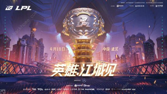 英雄联盟2021LPL春决4月9日开票 最高880附购票流程图片1