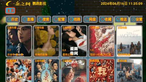 鹦鹉影视tv电视版免费下载 v5.0.26_1