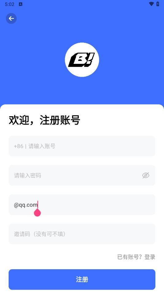 B社官方下载免费版 v1.0.1