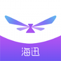 海讯资讯app下载官网手机版 v1.0