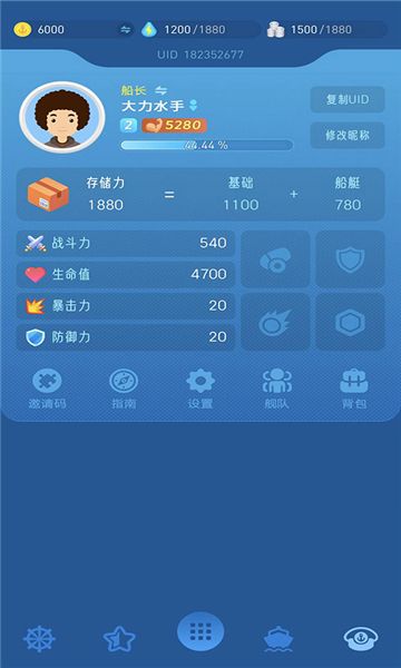 浮岛社区官方手机版下载 v1.1.3700