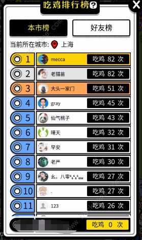 羊了个羊之最强羊脑攻略大全 新手快速通关技巧总汇[多图]图片5