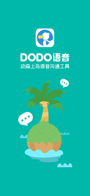 DoDo语音交友app软件下载 v4.10.1.06