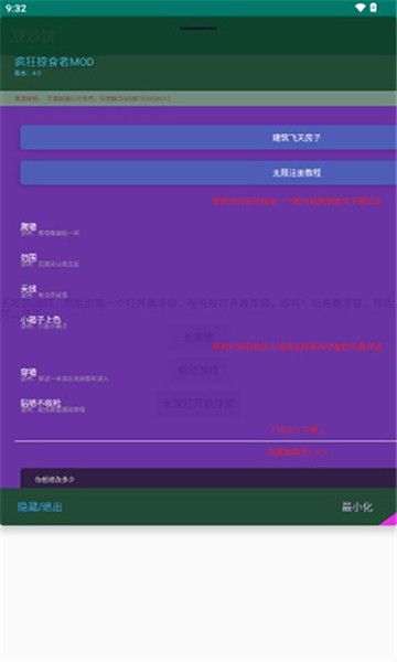 豆沙饼游戏框架免root下载 v4.0