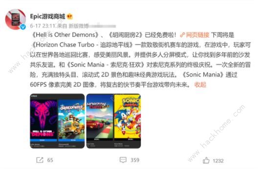 “EPIC免费送游，STEAM评论区再度沦陷”！网友自嘲：我是笨蛋[多图]​