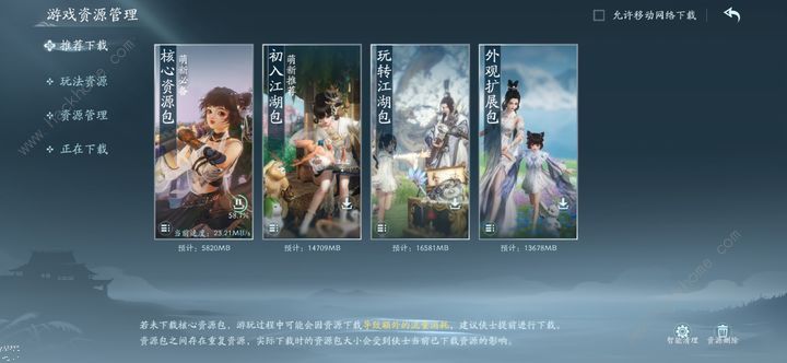 剑网3无界拜师攻略 新手拜师及PVE实战打法技巧图片3