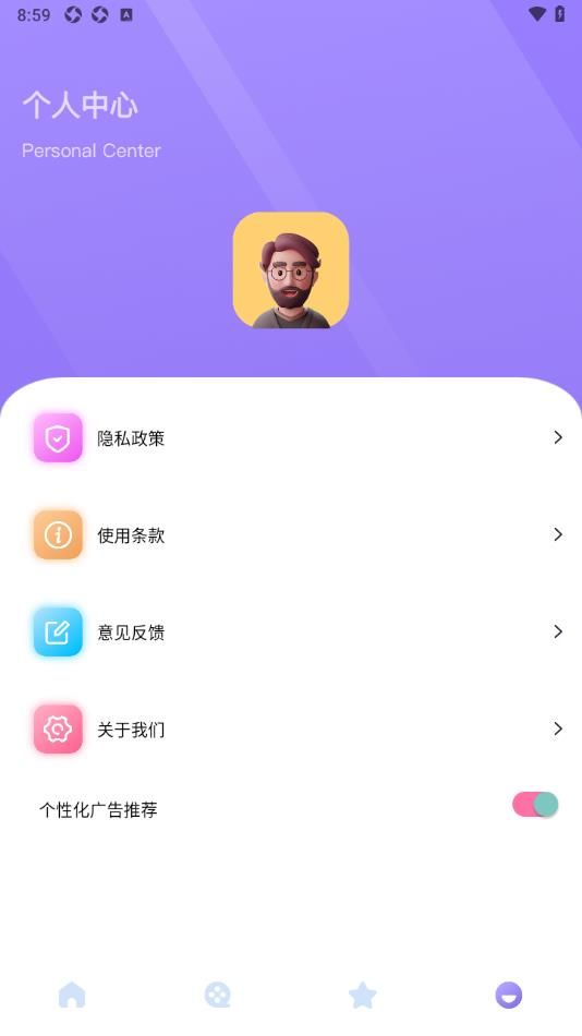 EMO盒子正式版tv苹果版app下载 v1.1