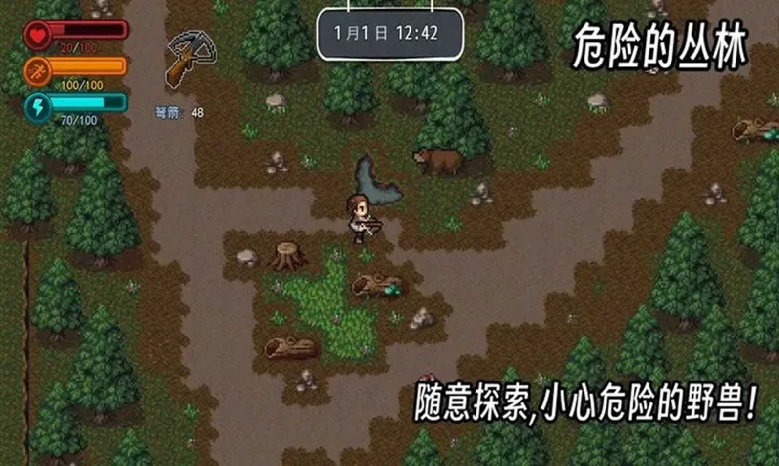 疫地求生2游戏免费下载 v1.1