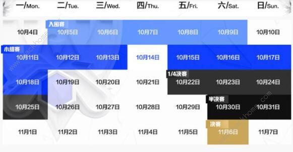 英雄联盟s11赛程表 S11世界赛详细赛制赛程图片3