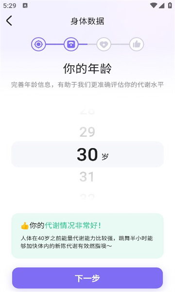 热辣舞蹈软件官方下载 v1.0.0