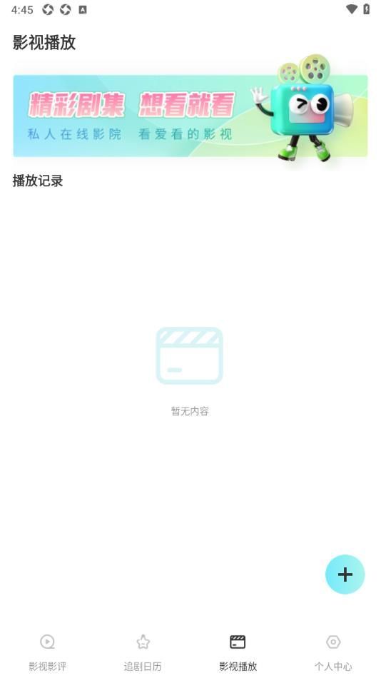 红叶映评app官方下载最新版 v1.0.1