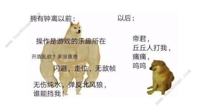 原神一张图带你直观了解钟离重要性 有与没有区别很大哦图片4