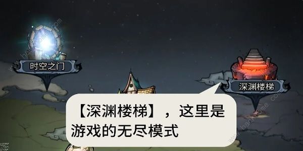 代号肉鸽攻略大全 新手必备玩法技巧总汇[多图]图片4