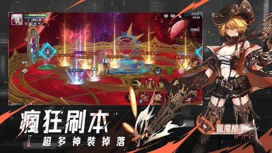 深渊与勇士官方正式版下载 v3.1.10