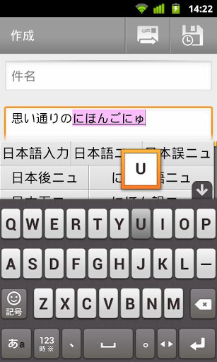 谷歌日文输入法安卓版官方软件下载 v2.20.2802.3.148308588