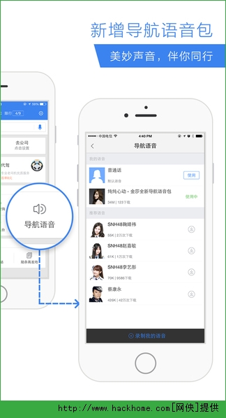 百度全景地图在线app手机版下载 v19.5.0