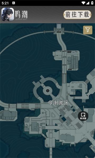 鸣潮地图工具光环助手app最新版下载安装 v1.0.0