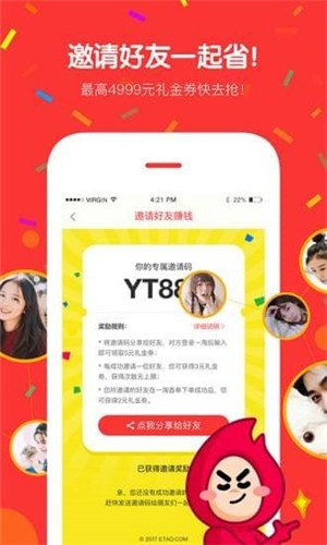 格力购返利app软件下载 v1.0